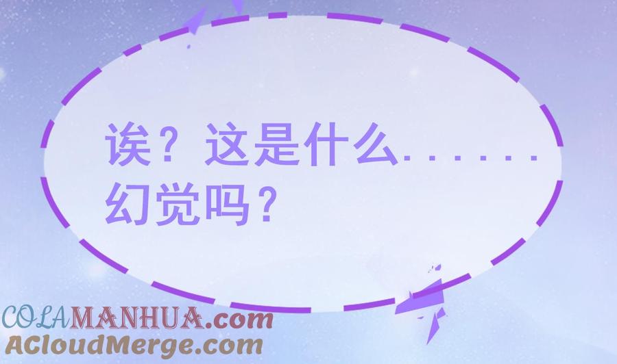 皇弟，莫提刀 - 第0话 预告 - 第28张图