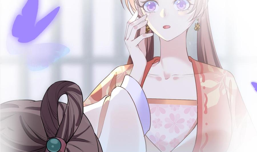 皇弟，莫提刀 - 第0话 预告 - 第38张图