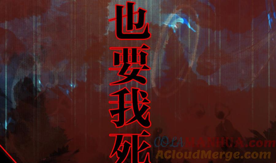 皇弟，莫提刀 - 第0话 预告 - 第16张图