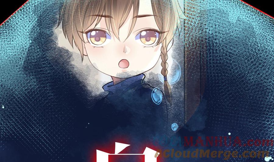 皇弟，莫提刀 - 第0话 预告 - 第19张图