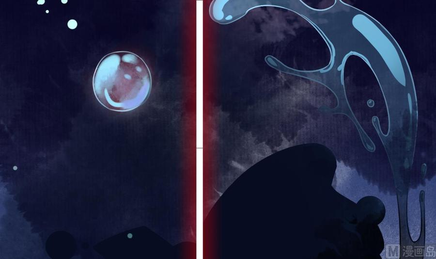 皇弟，莫提刀 - 第0话 预告 - 第21张图