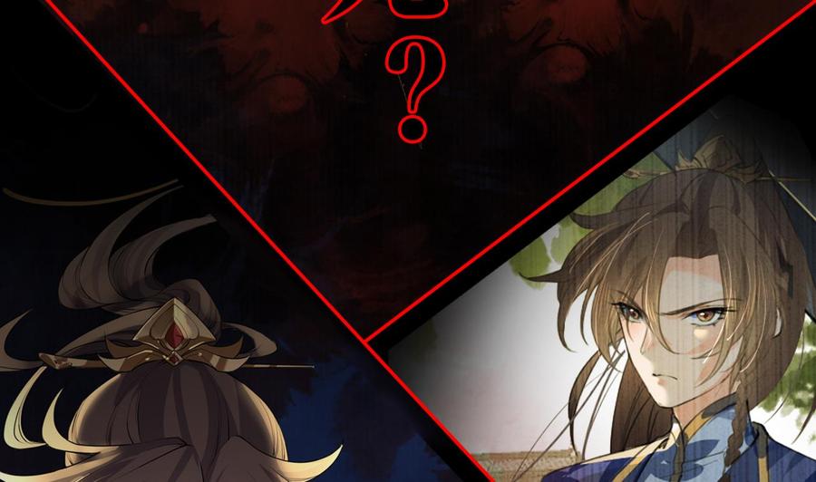 皇弟，莫提刀 - 第0话 预告 - 第17张图