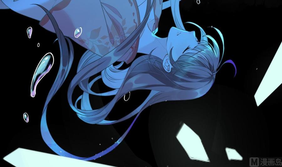 皇弟，莫提刀 - 第0话 预告 - 第24张图