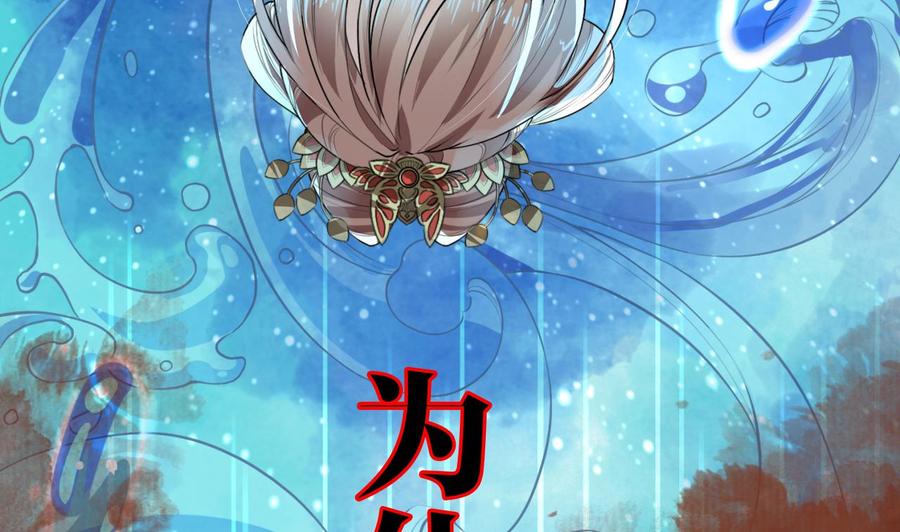 皇弟，莫提刀 - 第0话 预告 - 第14张图