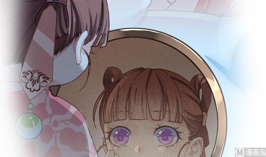 皇弟，莫提刀 - 第0话 预告 - 第39张图