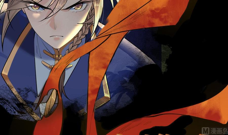 皇弟，莫提刀 - 第0话 预告 - 第3张图