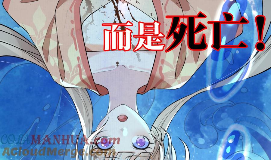 皇弟，莫提刀 - 第0话 预告 - 第13张图