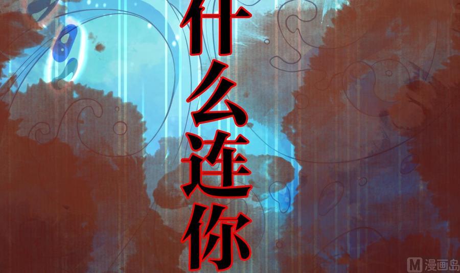 皇弟，莫提刀 - 第0话 预告 - 第15张图