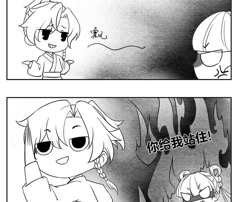 皇弟，莫提刀 - 第9话 命悬一线 - 第127张图