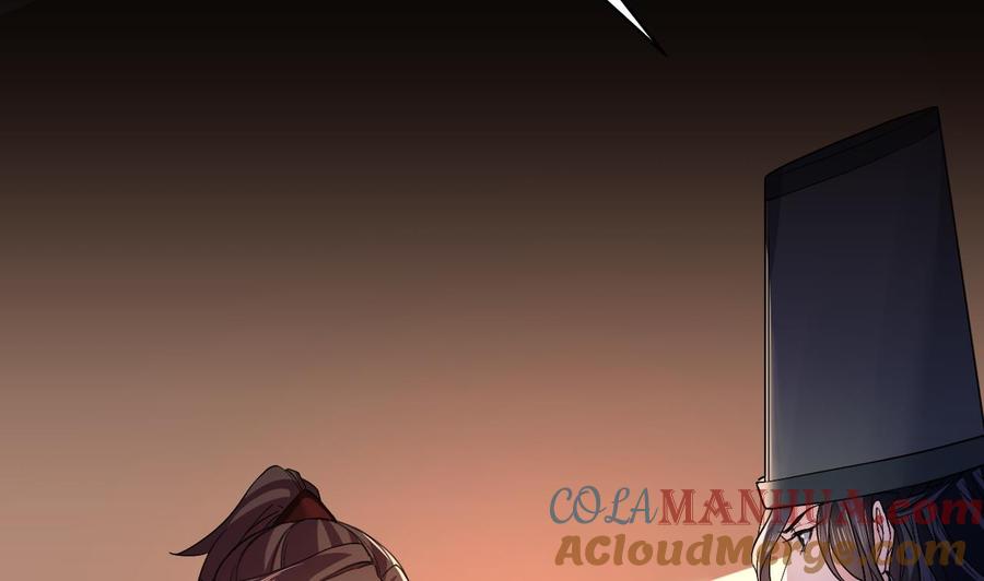 皇弟，莫提刀 - 第9话 命悬一线 - 第101张图