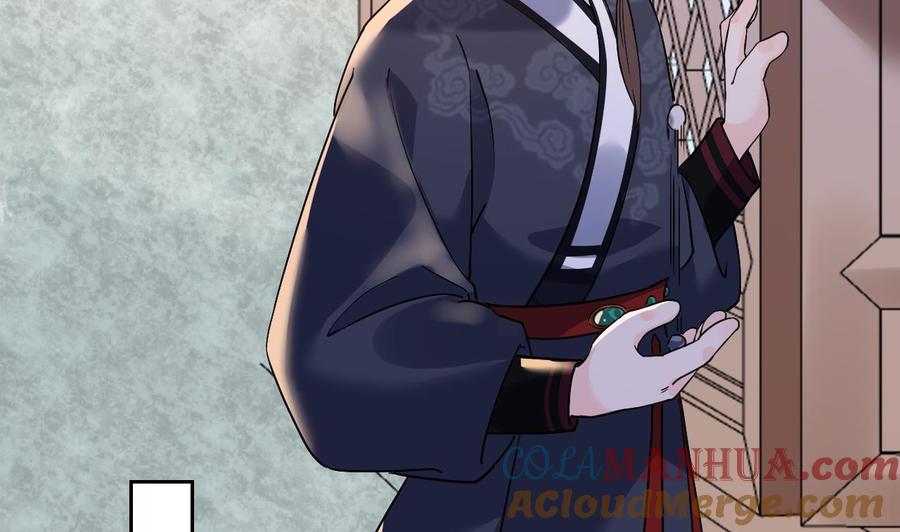 皇弟，莫提刀 - 第9话 命悬一线 - 第53张图