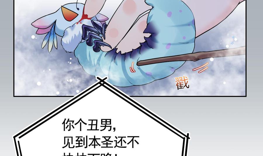 皇弟，莫提刀 - 第9话 命悬一线 - 第8张图