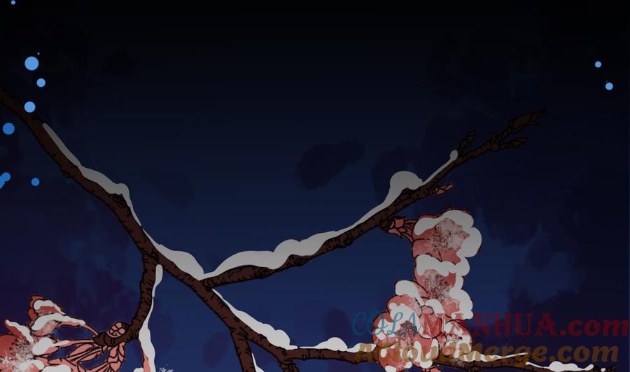 皇弟，莫提刀 - 第9话 命悬一线 - 第113张图