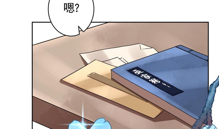 皇弟，莫提刀 - 第9话 命悬一线 - 第22张图