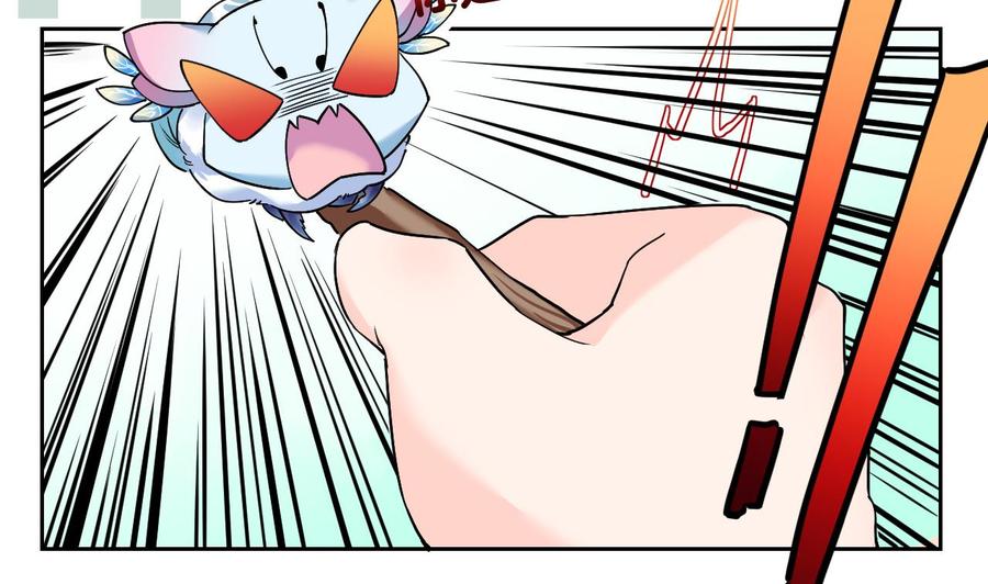 皇弟，莫提刀 - 第9话 命悬一线 - 第16张图