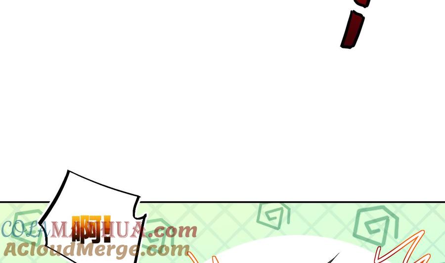 皇弟，莫提刀 - 第9话 命悬一线 - 第17张图