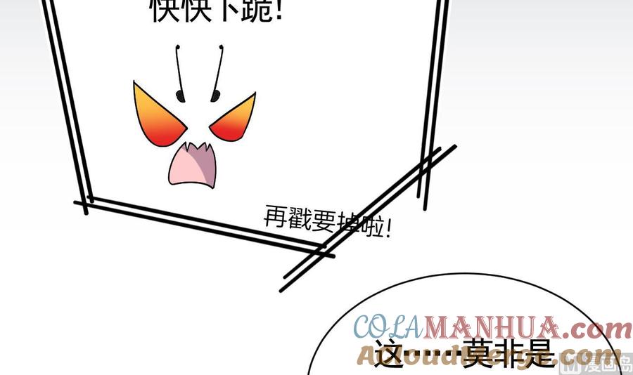 皇弟，莫提刀 - 第9话 命悬一线 - 第9张图