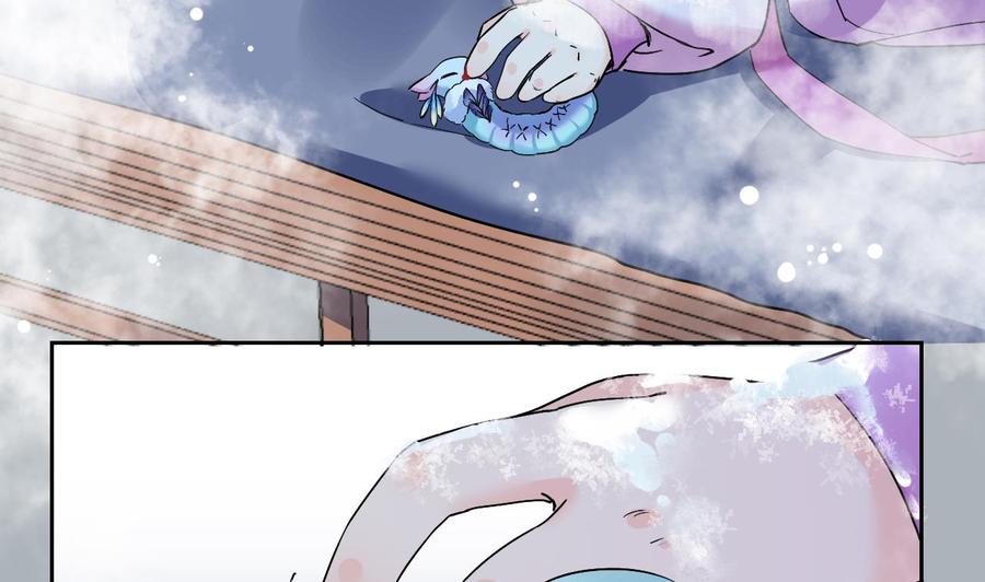 皇弟，莫提刀 - 第9话 命悬一线 - 第7张图