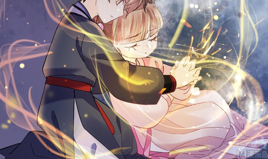 皇弟，莫提刀 - 第9话 命悬一线 - 第36张图