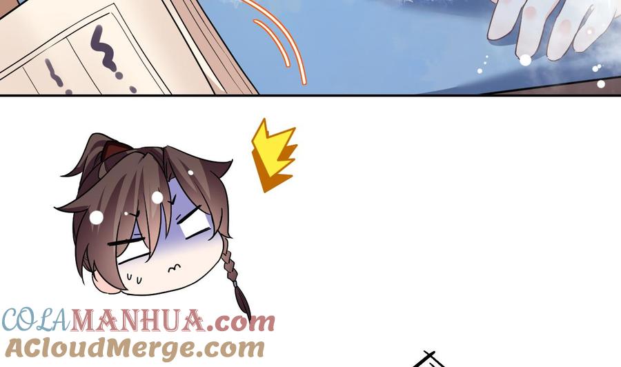 皇弟，莫提刀 - 第9话 命悬一线 - 第25张图