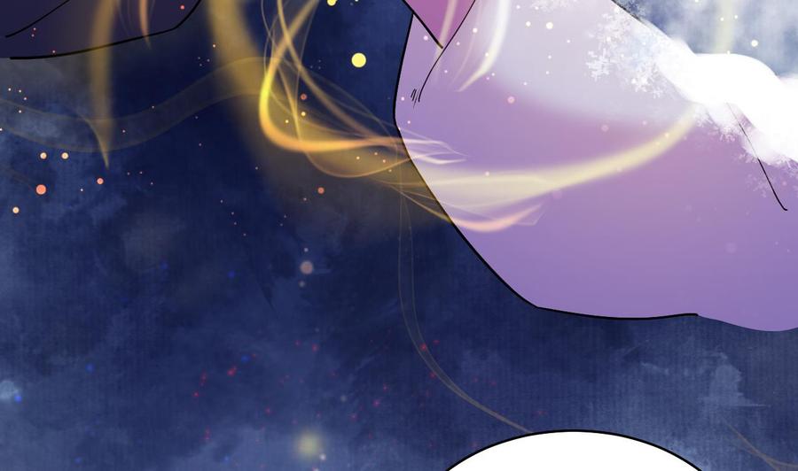 皇弟，莫提刀 - 第9话 命悬一线 - 第34张图