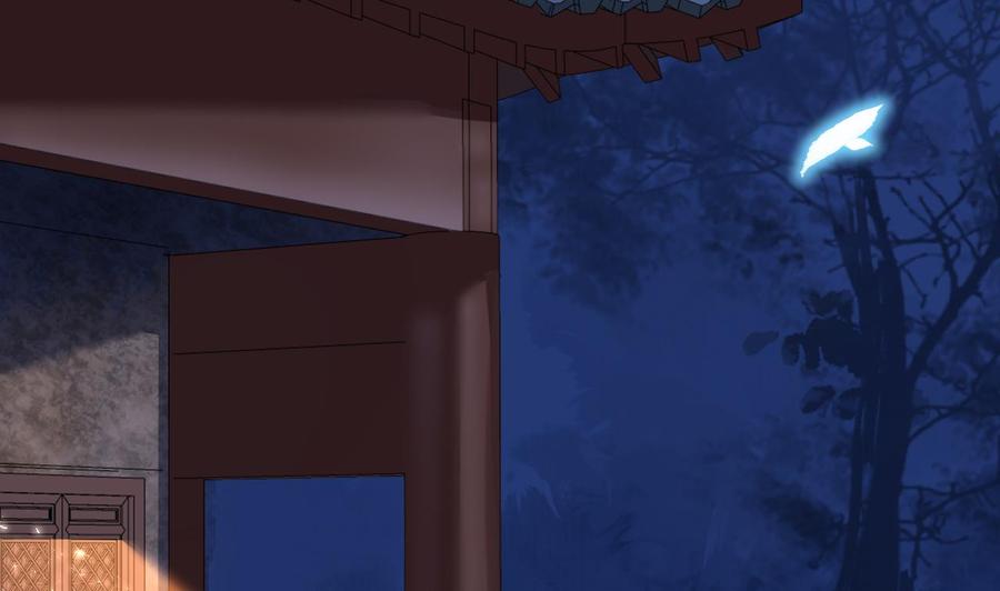 皇弟，莫提刀 - 第9话 命悬一线 - 第98张图