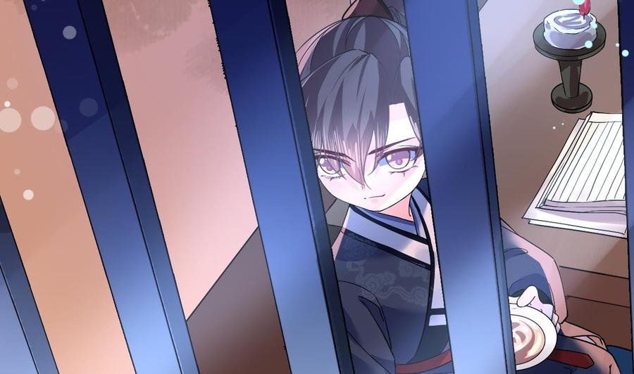 皇弟，莫提刀 - 第9话 命悬一线 - 第110张图