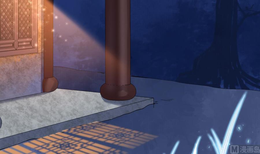 皇弟，莫提刀 - 第9话 命悬一线 - 第99张图