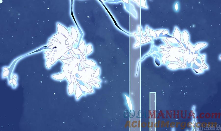 皇弟，莫提刀 - 第9话 命悬一线 - 第93张图