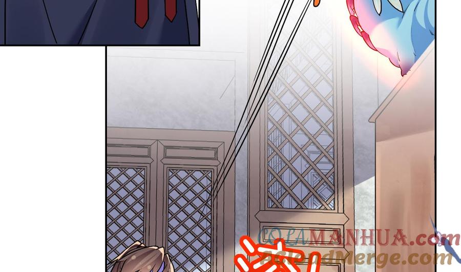 皇弟，莫提刀 - 第9话 命悬一线 - 第49张图