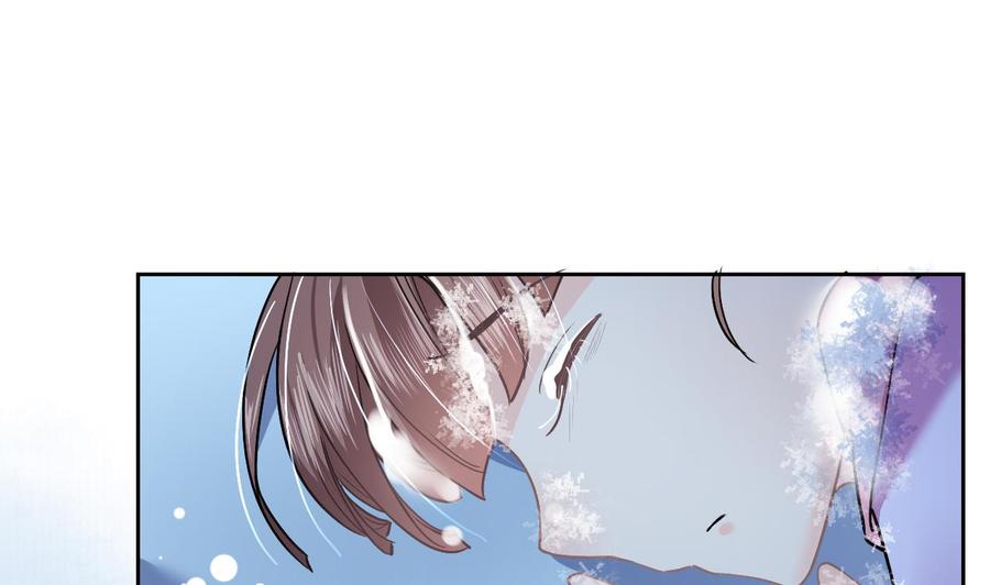 皇弟，莫提刀 - 第9话 命悬一线 - 第31张图