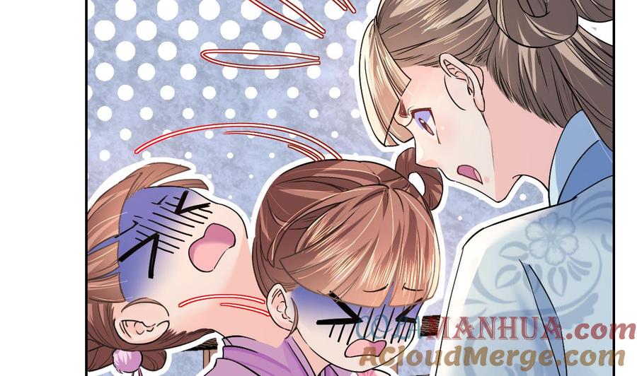 皇弟，莫提刀 - 第9话 命悬一线 - 第61张图