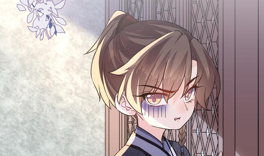 皇弟，莫提刀 - 第9话 命悬一线 - 第52张图