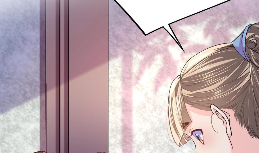 皇弟，莫提刀 - 第9话 命悬一线 - 第64张图