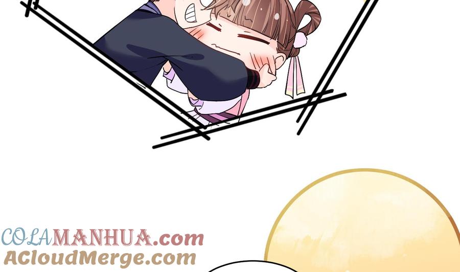 皇弟，莫提刀 - 第9话 命悬一线 - 第41张图