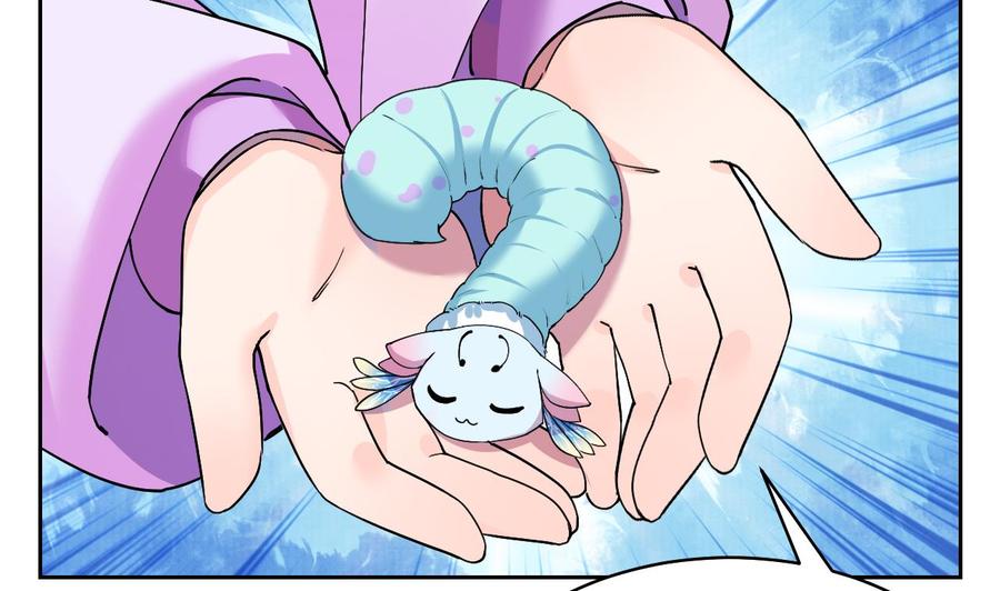 皇弟，莫提刀 - 第9话 命悬一线 - 第79张图