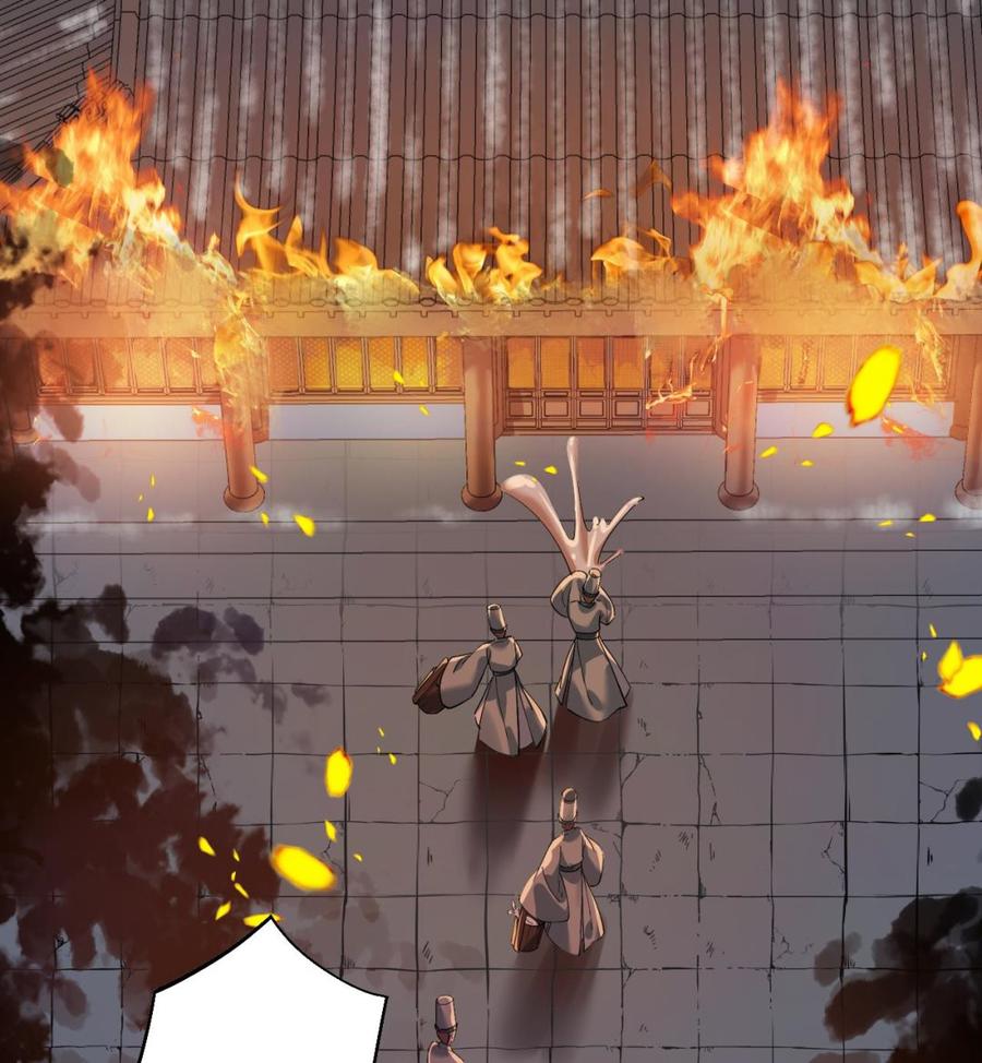 皇弟，莫提刀 - 第9话 命悬一线 - 第116张图