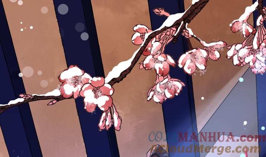 皇弟，莫提刀 - 第9话 命悬一线 - 第109张图