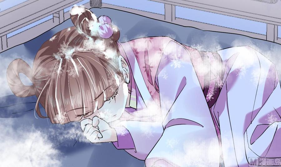 皇弟，莫提刀 - 第9话 命悬一线 - 第6张图