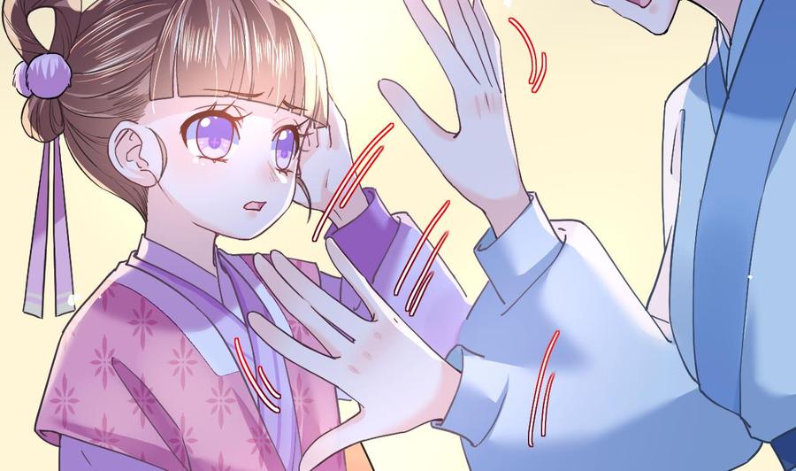 皇弟，莫提刀 - 第9话 命悬一线 - 第70张图