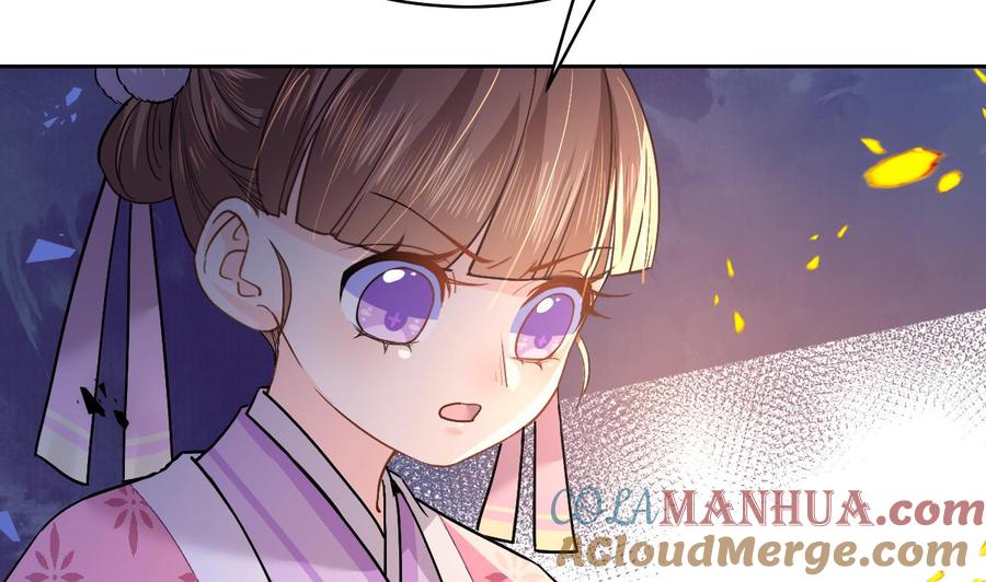 皇弟，莫提刀 - 第9话 命悬一线 - 第85张图