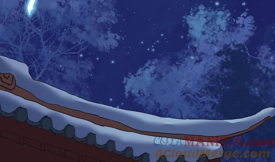 皇弟，莫提刀 - 第9话 命悬一线 - 第97张图