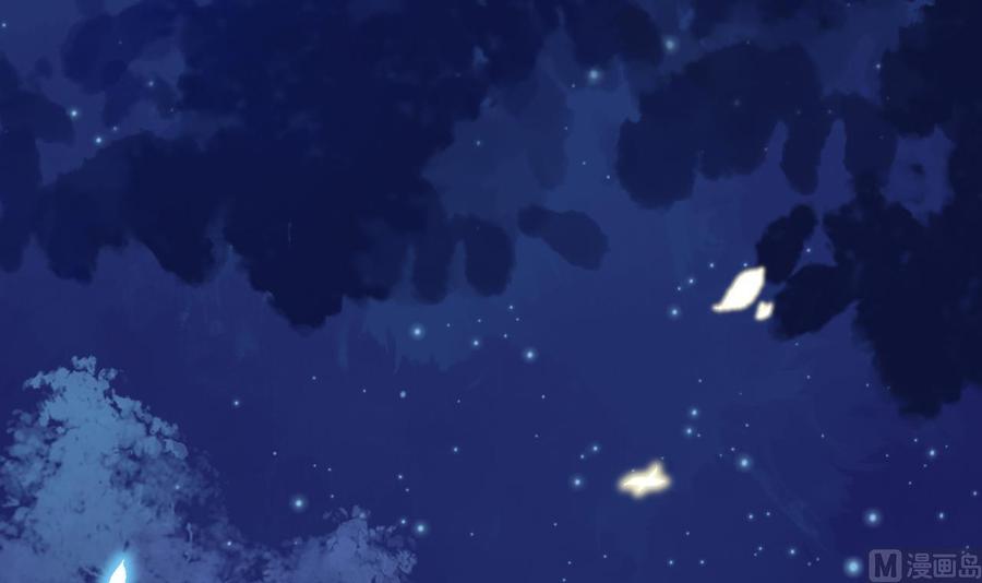 皇弟，莫提刀 - 第9话 命悬一线 - 第96张图