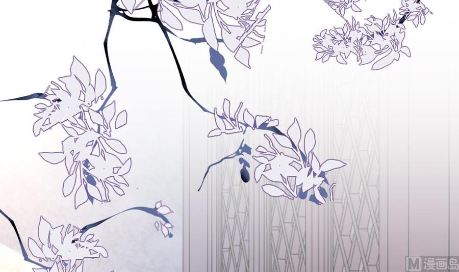 皇弟，莫提刀 - 第9话 命悬一线 - 第51张图