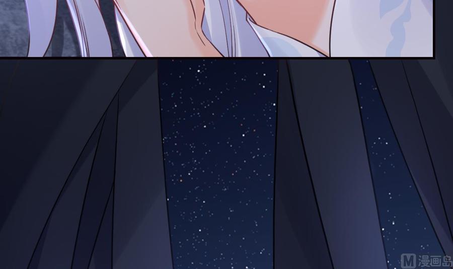 皇弟，莫提刀 - 第91话 大结局 - 第66张图