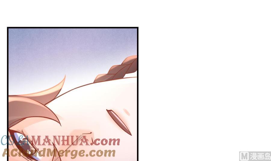 皇弟，莫提刀 - 第91话 大结局 - 第81张图