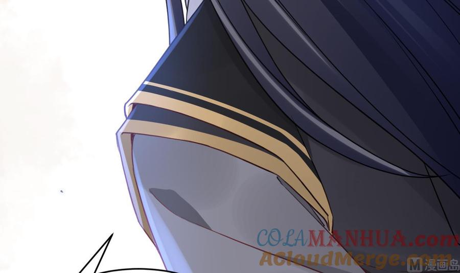 皇弟，莫提刀 - 第91话 大结局 - 第9张图