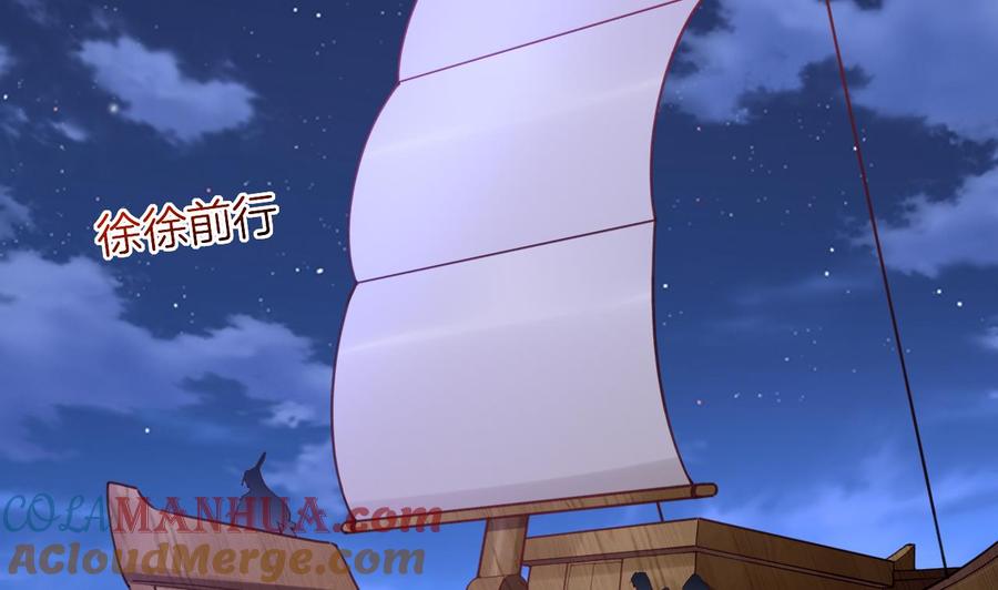 皇弟，莫提刀 - 第91话 大结局 - 第5张图