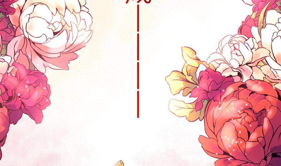 皇弟，莫提刀 - 第91话 大结局 - 第131张图