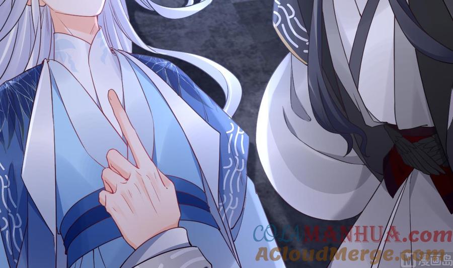 皇弟，莫提刀 - 第91话 大结局 - 第57张图